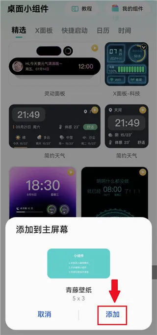 ���ٱ�ֽ2026���°汾