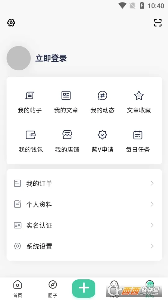 �Ұ��������ֻ���v2.2.1 �ٷ������ͼ
