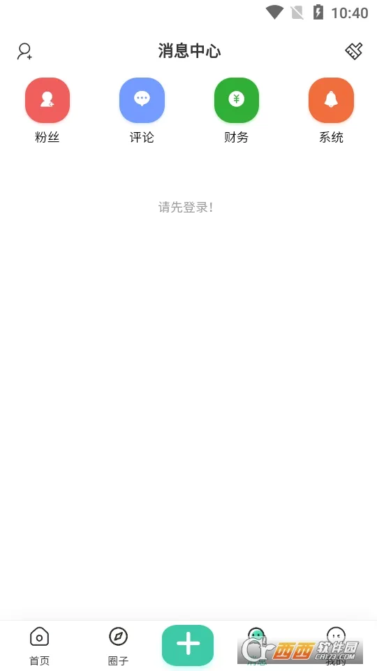 �Ұ��������ֻ���v2.2.1 �ٷ������ͼ