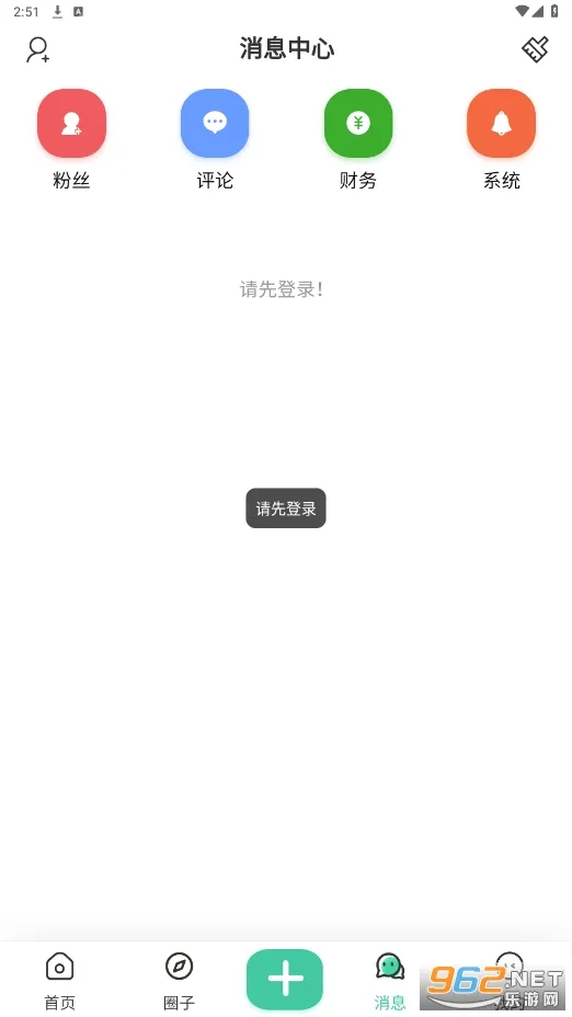 �Ұ��������ֻ���v2.2.1 �ٷ������ͼ