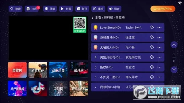 �볪�ͳ�2026���°汾v24.04.16 ��׿���ͼ