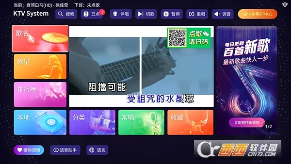 �볪�ͳ�2026���°汾v24.04.16 ��׿���ͼ
