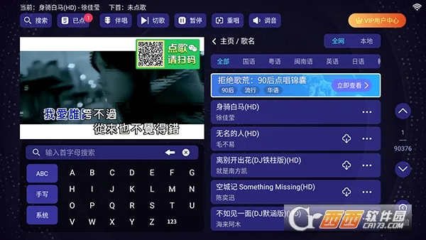 �볪�ͳ�2026���°汾v24.04.16 ��׿���ͼ