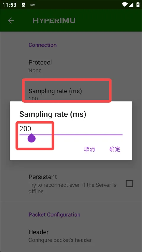 HyperIMU2026���°汾