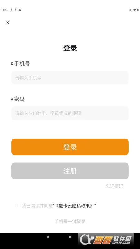 �Ῠ��2026�ٷ����°汾v2.1.01 ��׿���ͼ