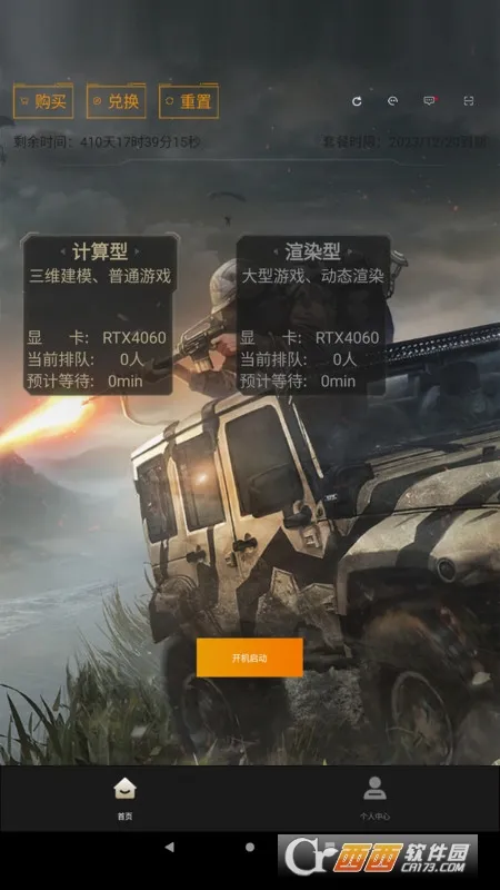 �Ῠ��2026�ٷ����°汾v2.1.01 ��׿���ͼ