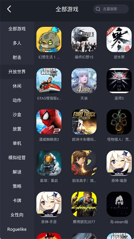 �Ῠ��2026�ٷ����°汾v2.1.01 ��׿���ͼ
