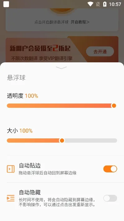 ��Ļ�����2026�ٷ����°汾v1.0.8 �ٷ������ͼ