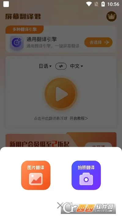 ��Ļ�����2026�ٷ����°汾v1.0.8 �ٷ������ͼ
