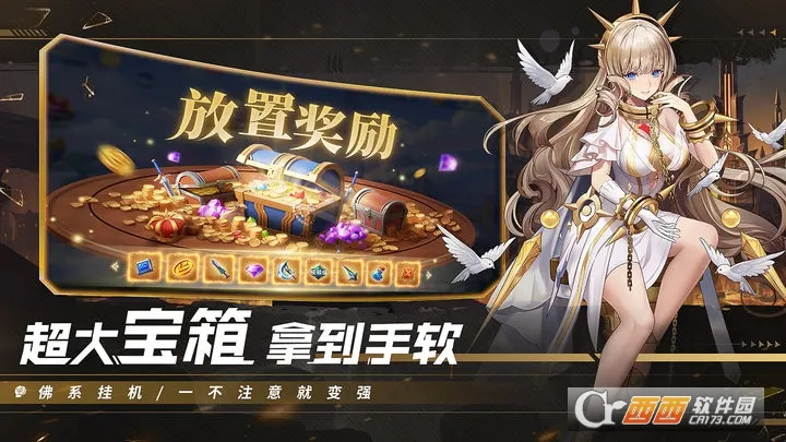 ������ð��v1.1.688 �ٷ������ͼ