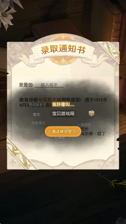 ��ѻ֮��v0.0.2507160045 ��Ѱ��ͼ