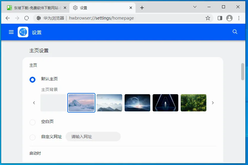 ��Ϊ�����v16.0.6.310 �ٷ������ͼ