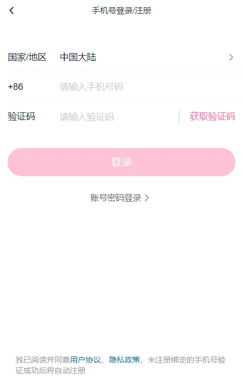 PiliPlus�����ֻ���v2.0.1-e29308349 �ٷ������ͼ