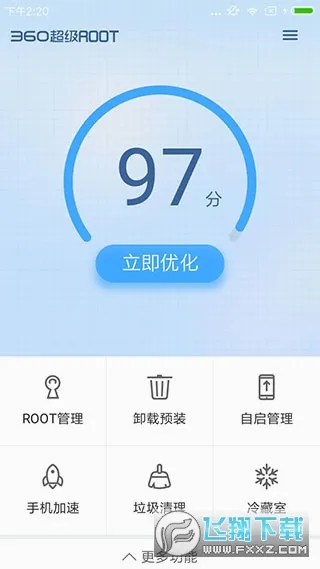 ï��Դ��2026�ٷ����°汾v2.1.5 �ֻ����ͼ