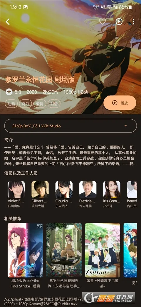 AfuseKt2026���°汾v3.0.3.1 ��׿���ͼ