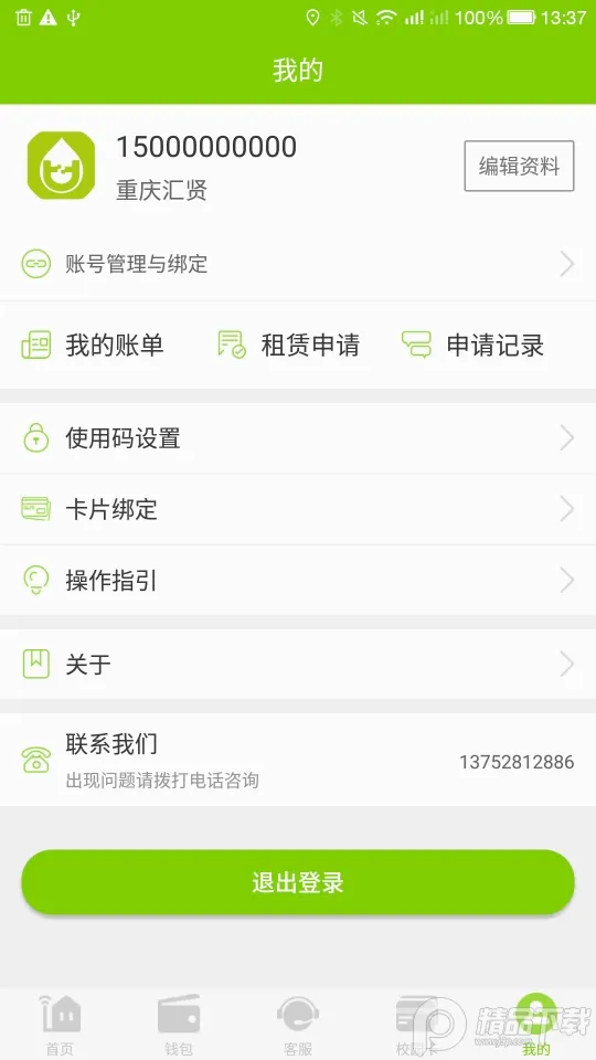 ����v5.3.4 �ֻ����ͼ