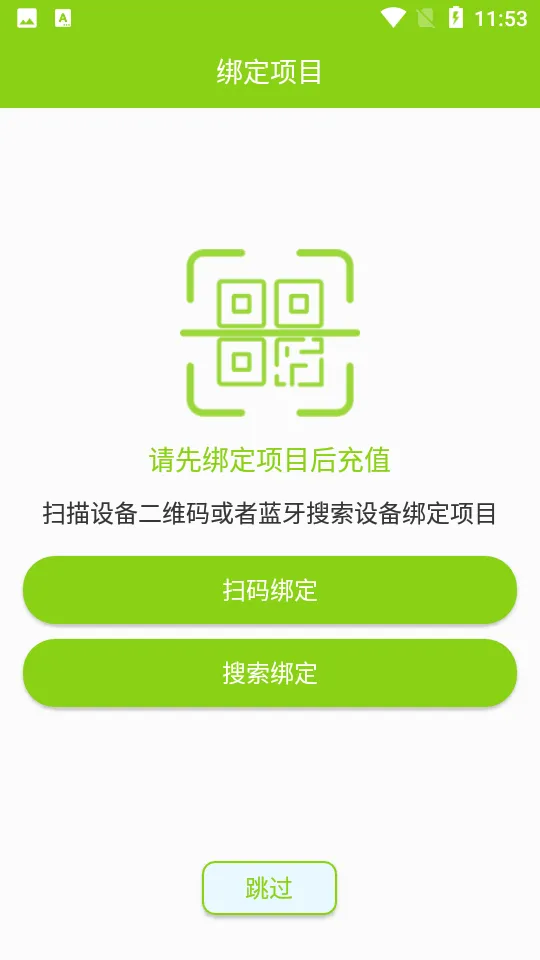 ����v5.3.4 �ֻ����ͼ