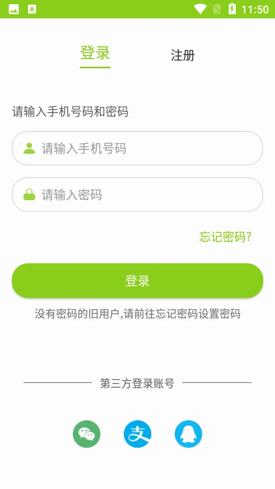 ����v5.3.4 �ֻ����ͼ