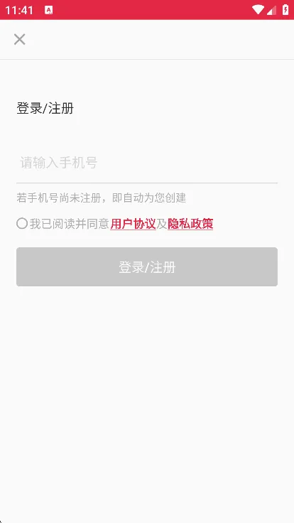 ��˼����նv3.9.5 �ֻ����ͼ