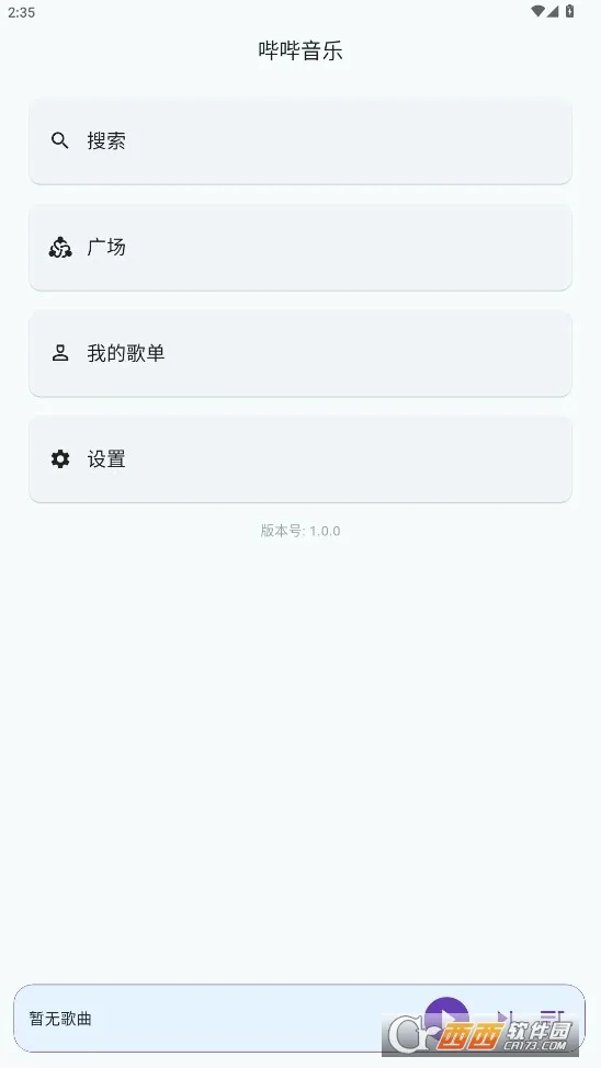 �������������ֻ���v1.4.5 ��׿���ͼ