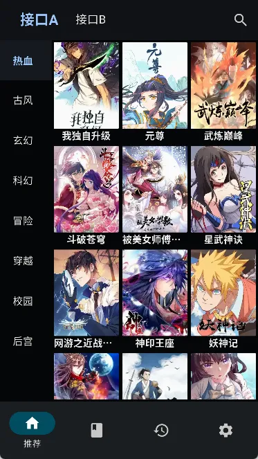 章鱼漫画2026最新版本 章鱼漫画2026最新版本