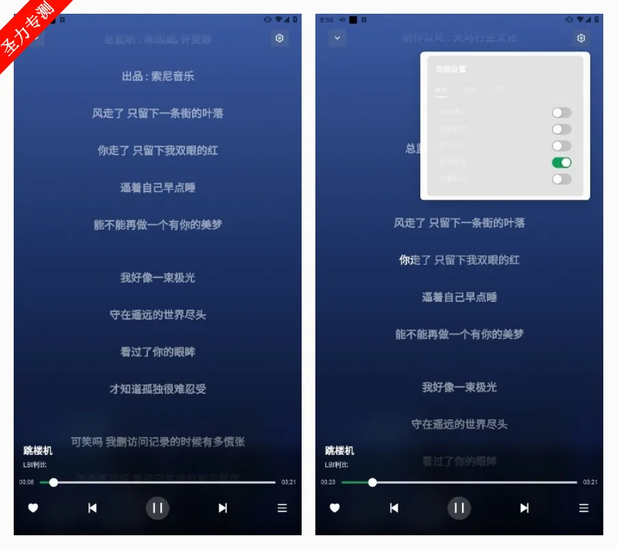 AlgerMusicPlayer2026�ٷ����°汾