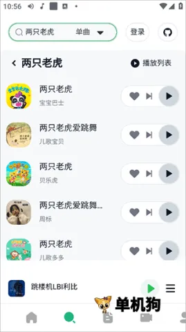 AlgerMusicPlayer2026�ٷ����°汾