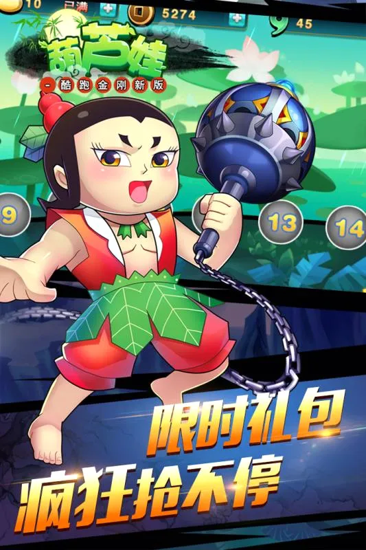 ��«�޿��ܽ���°�v3.6.5 �ٷ������ͼ