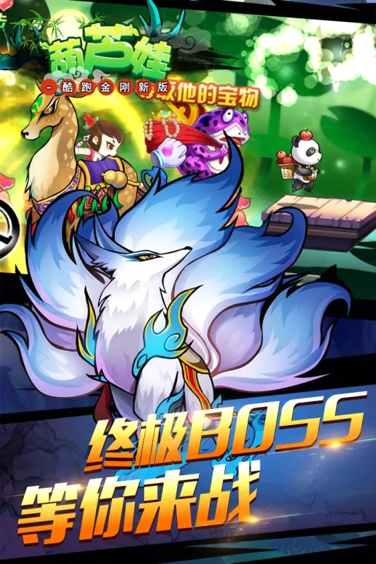 ��«�޿��ܽ���°�v3.6.5 �ٷ������ͼ