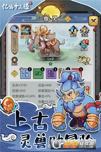 ����ʮ����v1.0 ��׿���ͼ