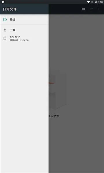 NokoPrint�����ֻ���v5.26.10 �ٷ������ͼ