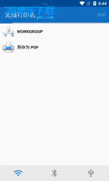NokoPrint�����ֻ���v5.26.10 �ٷ������ͼ