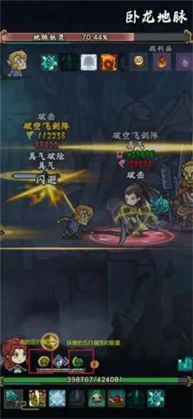 大梦道心录最新手机版 大梦道心录最新手机版