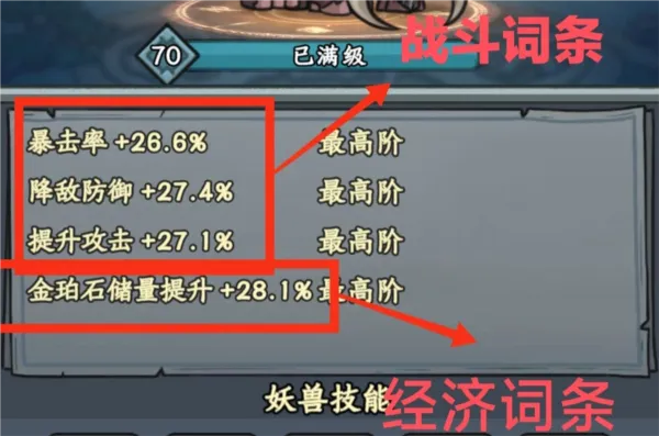 大梦道心录最新手机版 大梦道心录最新手机版