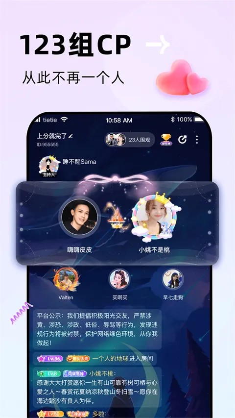 ����2026���°汾v3.1.400 �ٷ������ͼ