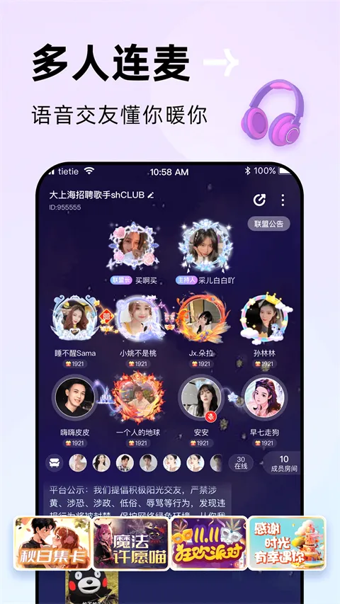 ����2026���°汾v3.1.400 �ٷ������ͼ