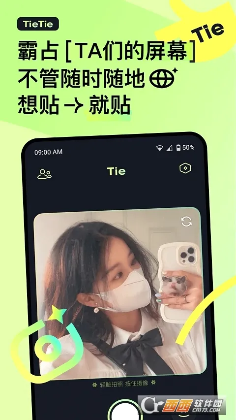 ����2026���°汾v3.1.400 �ٷ������ͼ