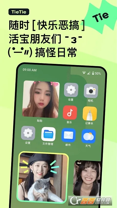 ����2026���°汾v3.1.400 �ٷ������ͼ