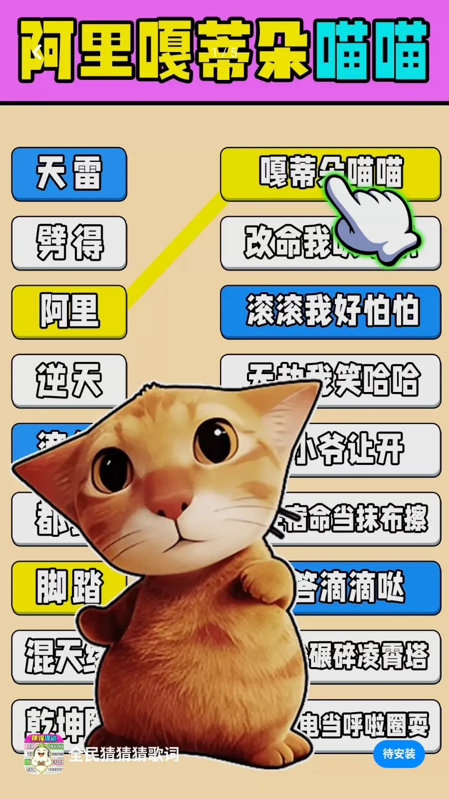 ȫ��²²¸��v1.0.1 �ֻ����ͼ