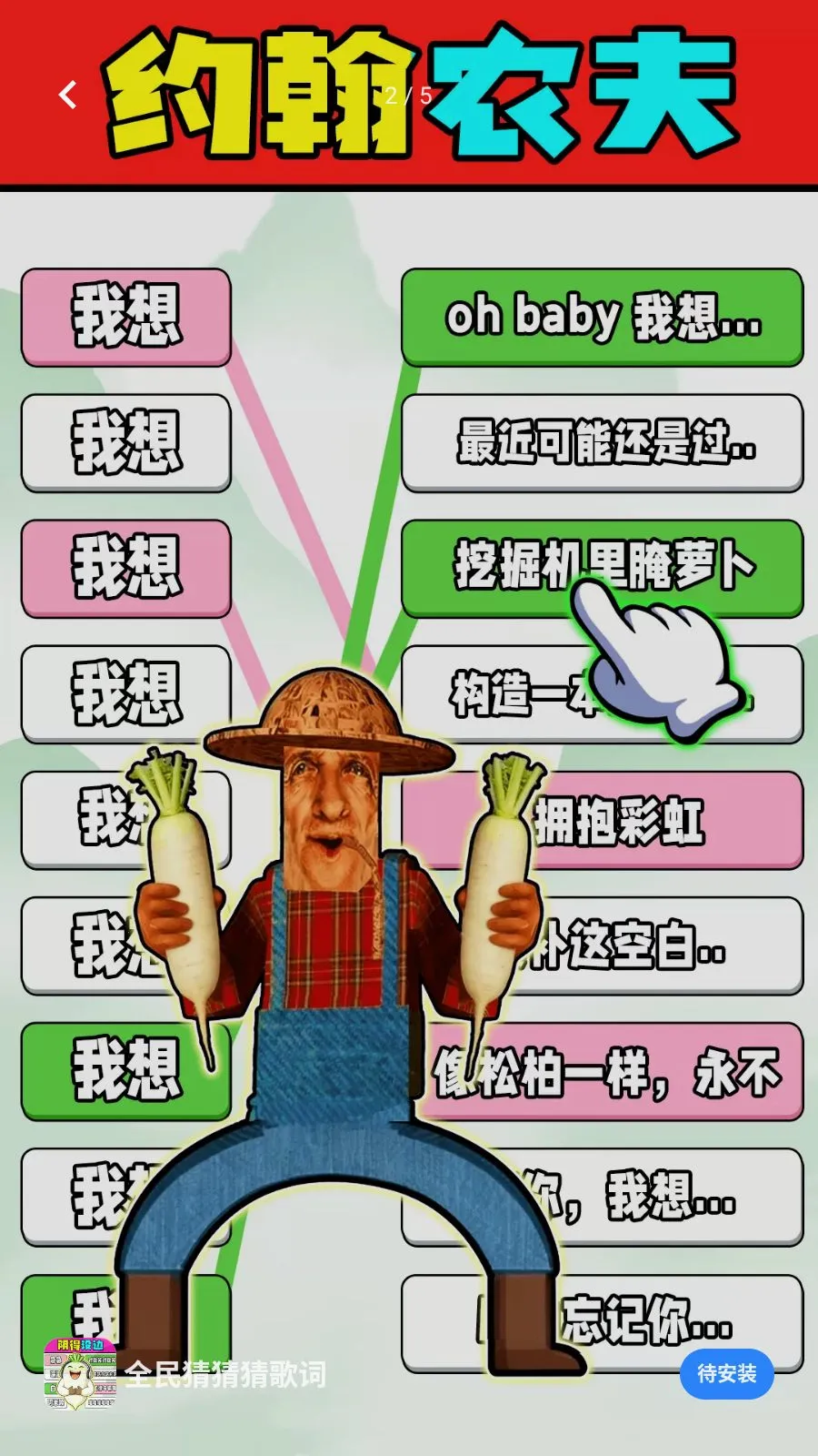 ȫ��²²¸��v1.0.1 �ֻ����ͼ