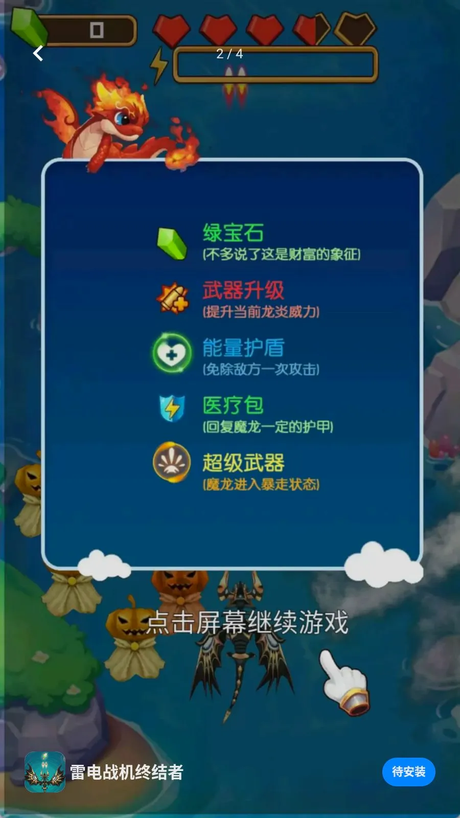 �׵�ս���ս���v1.0.0 �ٷ������ͼ