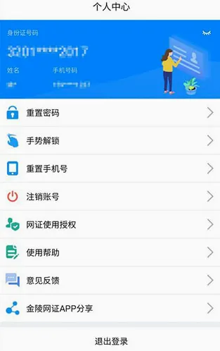 ������֤v6.3.6 �ٷ������ͼ