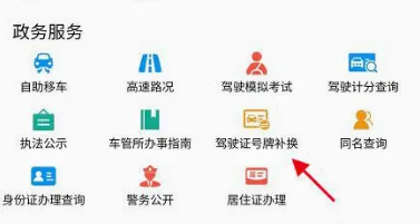 ������֤v6.3.6 �ٷ������ͼ