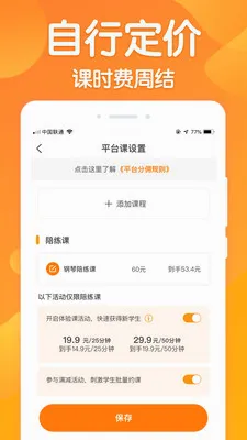 ������ʦ��v3.11.4 ��׿���ͼ