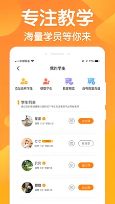 ������ʦ��v3.11.4 ��׿���ͼ