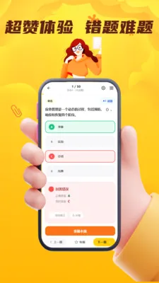 ����ˮ����������ϵͳv5.0.1 �ٷ������ͼ