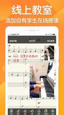 ������ʦ��v3.11.4 ��׿���ͼ