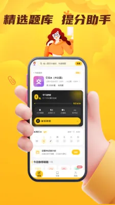 ����ˮ����������ϵͳv5.0.1 �ٷ������ͼ