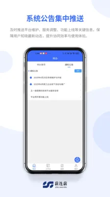н��н2026���°汾v1.0.5 ��׿���ͼ