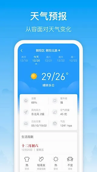 ��������v3.2.8 ��Ѱ��ͼ